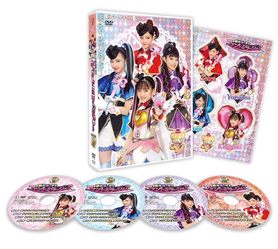 ひみつ×戦士ファントミラージュ DVD 4巻セット全64話 Amazon.co.jp: ひみつ×戦士 ファントミラージュ! DVD BOX vol.4